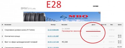 e28.jpg