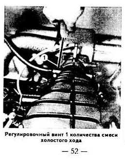 колличествосмесивинт.jpg